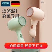 German OIDIRE newborn baby electric hair dryer for young children baby blows hair baby baby Special blow ass shares