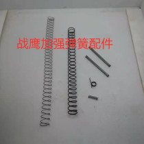 Warlock ZY upgrades the reboot hitting magazine aircraft card spring breaking valve spring cutting gas spring spring spring spring