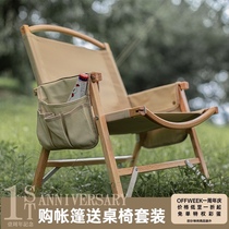 offweek canvas with leather chair side hanging bag outdoor folding chair debris storage bag mobile phone bag camping place