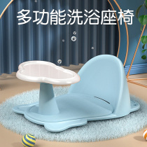Baby bath chair Divine Instrumental Baby Bath Lying Totub Newborn Toddler Toddler Bidet Bench Bay Bidet