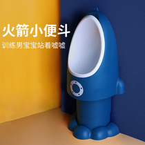 Male baby urinal Child wall-mounted urinal Standing pony bucket Urinal Urinal Urinal Childrens urinal artifact urinal pot
