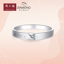(Customized) Chow Tai Fook Diamond Love Series Pt950 Platinum Diamond Couple Ring NA595