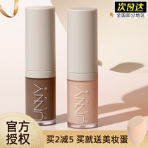 unny liquid repair liquid highlight stick nose shadow silhouette three-in-one repair plate matte face brightening