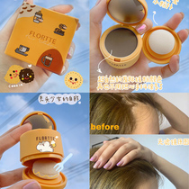 flortte Flower Loria hairline powder repair filling pen replacement artifact grooming hairline sideburns repair