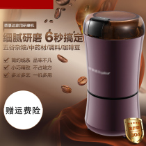 Electric grinder grinds soybeans spices coffee beans tablet grinder miniature powder dry grinding powder small capacity