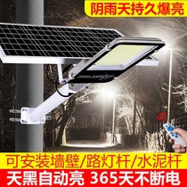 Solar Lamp Outdoor Courtyard Light Street Lamp Home Super Bright Waterproof High Power Led New Countryside Inductive Floodlight