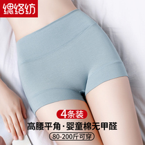 Flat corner underpants female pure cotton antibacterial high waist collecting belly big code mid-waist free of marks full cotton four-corner shorts 2021 new