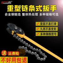 Wrench chain pliers chain heavy-duty multi-purpose adjustable chain pipe water pipe pliers chain screwdriver