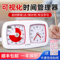 Visualization Timer Learning Children Private Students Disciplined Time Manager Alarm Clock Integrated Dual-use Reminder