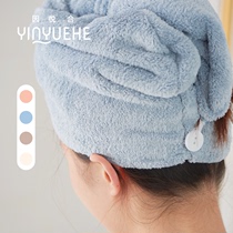  Because of Yuehe triangle dry hair cap towel female adult strong water absorption long hair Baotou shower cap wipe head quick-drying artifact