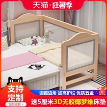 Solid wood childrens splicing bed plus high mesh fence Boy girl baby Yanbian bed Large bed plus widened custom