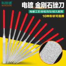  Konade electroplated diamond file assorted file set Plastic file Flat file flat semicircular file