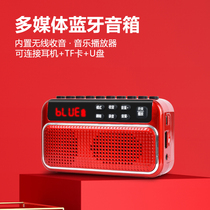 New portable multi-function Bluetooth speaker Mini small audio plug-in card for the elderly The elderly small plug-in U disk USB player Childrens early education recording radio Listen to songs opera commentary