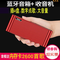 Aiduo Q8 new Bluetooth speaker portable music player can be plugged in U Disk Mini Card subwoofer elderly Radio usb small charging speaker elderly listening to songs outdoor high volume