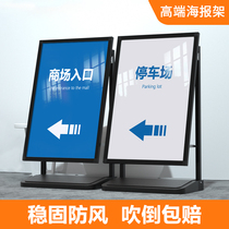 Wind-proof billboard doorway License display plate vertical landing stand promotional hydro display rack outdoor poster rack