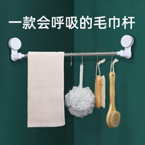 loti music stickers bathroom kitchen towel bar punch-free telescopic rod Universal Wall hanger rack single pole suction cup