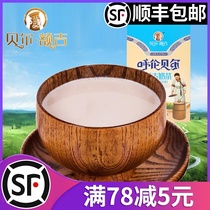 Bell Eji Hulunbuir Mongolian Milk Tea 200g Salty Sweet and Salty Inner Mongolia Grassland Special Products