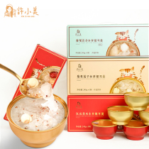 Xu Xiaomei instant herbal medicine silver ear soup quinoa Lotus longan red jujube Sydney Lily red bean barley 6 bowls * 4 boxes