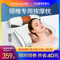 Cervical spine massager back waist kneading neck household multifunction electric full body Shoulder Neck Massage Instrument