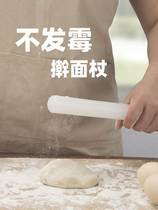 Rolling pin household rolling noodle dumpling skin special small rolling noodle stick turning sugar baking food grade roller rolling noodle stick
