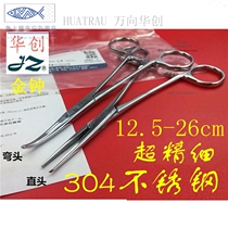 Admiralty instruments do not rust 304 stainless steel pliers to stop bleeding and fishing to take fish hooks with Luya pet hair plucking clip