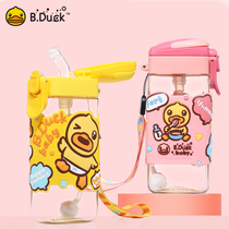 BDuck little yellow duck childrens water cup PPSU straw cup Kindergarten baby learning to drink cup Fall-proof and portable