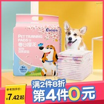 (Shake due to the same) Cocoyo Puppy Pee Cushion Pet Supplies Absorb the Deodorant Thickened Teddy than the Bear Training Guide Toilet
