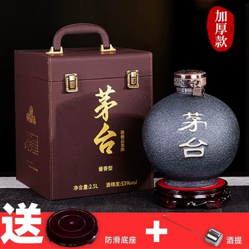 【空瓶•空箱】貴州茅台酒 15年 十五年茅台空瓶-十五年茅台空瓶促销价格、十五年茅台空瓶品牌- 淘宝