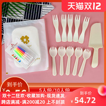 Disposable cake plate fork knife fork spoon dish birthday cake knife plate four-in-one wave fork cake tableware set