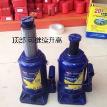 Vertical oil hydraulic jack 32 tons short screw Qianjin roof truck maintenance car tire change