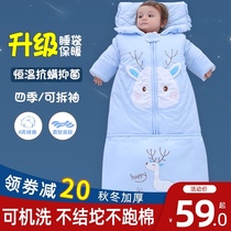 Sleeping bag baby autumn and winter baby spring and autumn constant temperature Cotton Four Seasons universal young children anti kicking artifact winter thickening