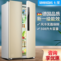 Germany Seven Star 502-liter ultra-thin door home inverter embedded energy-saving air-cooled double-door refrigerator