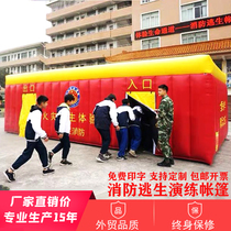 Fire escape drill tent inflatable house fire smoke simulation exercise flue evacuation school publicity training