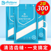 Da Sheng Lan classic ultra-fine floss Family floss stick Portable toothpick line Flossing line 2 bags of a total of 300