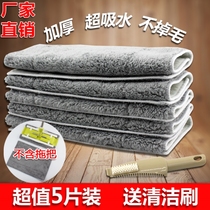 Splint mop cloth Flip cloth Lazy towel replacement cloth Double-sided thickened household mop Flat mop head clip-on