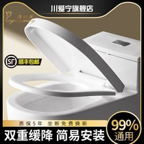 Toilet lid household universal thickened toilet cover UVO pumping toilet ring quick-mounted toilet cover accessories