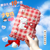 Little classmate hand account book gift box Net red hand book set cute girl heart loose leaf detachable notebook tool material full set of 2022 cane children Girl high face value a6