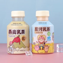 Hankou Second Factory Oat Milk Tea Romantic Cherry Blossom flavor Uji Jinshi Carbon roasted milk Tea drink Net Red milk tea drink