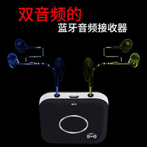 Juyida Bluetooth Receiver CSR4 1 Adapter Can Call 3 5mm Audio Car Bluetooth