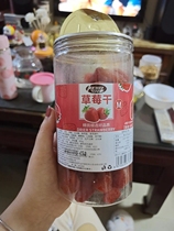 Delicious canned strawberries dried fruits dried fruits preserved fruits office casual snacks delicious greedy dormitory hoarding