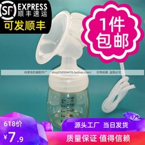 AMT AOV adaptable electric split breast pump Full set of accessories package pipe unilateral change bilateral three-way body