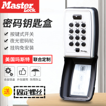 Password key box button type no installation cat eye code lock homestay key password box home security lock box