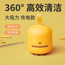 Several desktop vacuum cleaner student eraser pencil chips electric small cleaner cleaner artifact automatic mini portable table usb charging Micro wireless keyboard dust chip suction machine