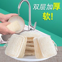 Silk melon Dishwashing Natural Brushed Bowls God-Ware Double Layer Thickened Silk Melon Pulp with no oil and soft silk dishcloth