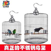 Bird cage Parrot breeding cage Starling thrush Xuanfeng Budgerigar new bird cage large stainless steel bird cage