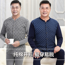 Middle aged cardiovertshirt autumntypants suit men wear pure cotton old man opening dad Grandpas pair of clothing line pants