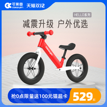 CK childrens balance car without pedal shock absorption baby bike 1-2-3-6 years old sliding toddler