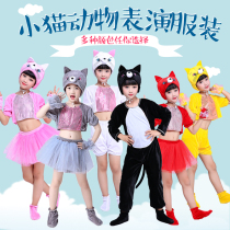 61 Childrens Day Performance in Costume Dancing Suit Women Children Animals Performance Kindergarten Drama Costumes Cat Name