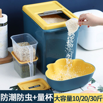  Kitchen rice storage box 20 kg rice bucket Household 10 kg 30 insect-proof moisture-proof sealed rice cylinder with lid Plastic rice box
