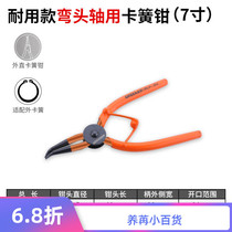 Green forest Reed pliers for internal and external multi-purpose large card clip small e-type clip clamp ring pliers